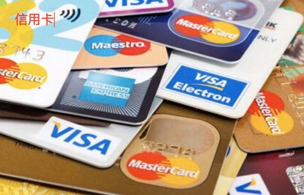 最新2020信用卡秒回款二维码，费率低至3.5%